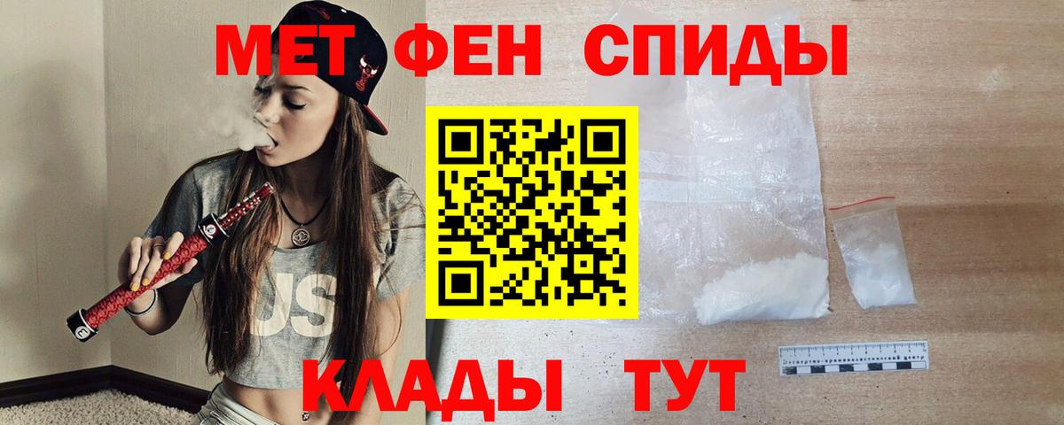 Амфетамин 98%  Амфетамин  Солнечногорск  Вход с VPN 