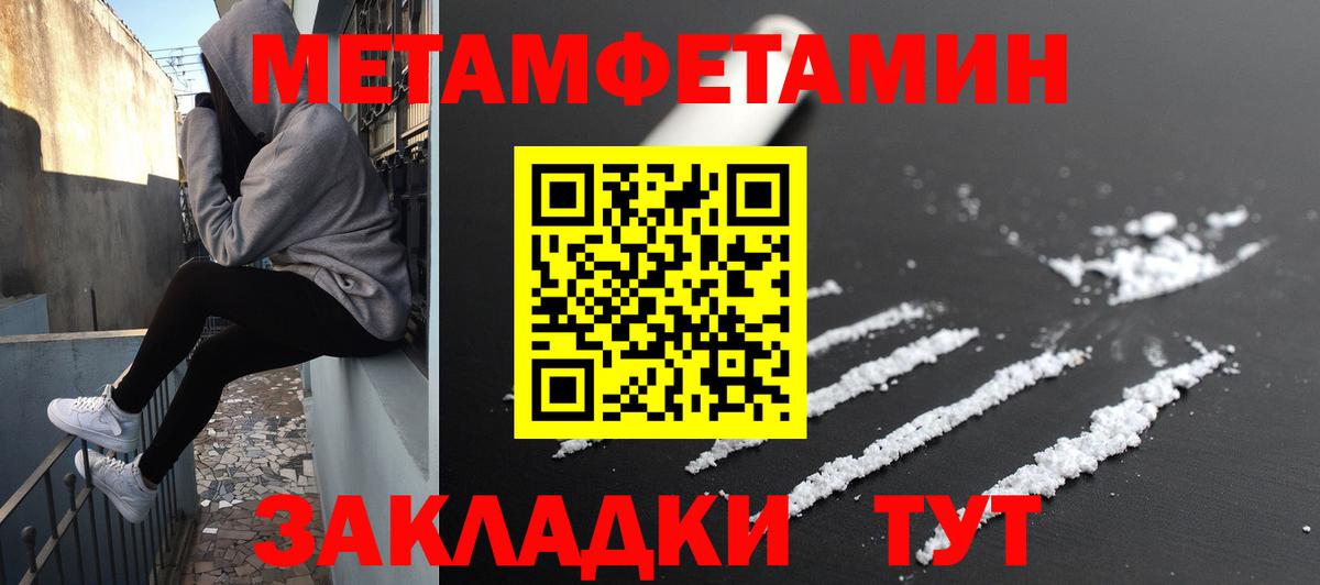 Амфетамин Premium Солнечногорск