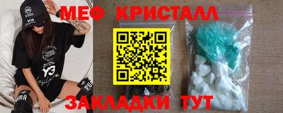 дистиллят марихуана Ставрополь