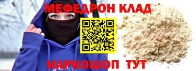 кокаин колумбия Среднеуральск