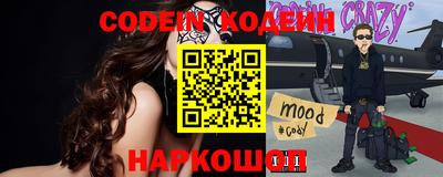 кокаин колумбия Среднеуральск