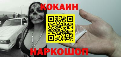 кокаин колумбия Среднеуральск