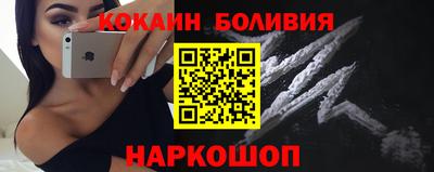 кокаин колумбия Среднеуральск