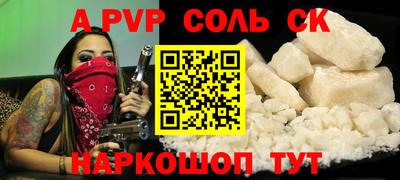 марихуана Старая Купавна