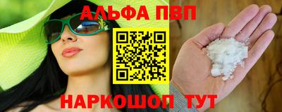 дистиллят марихуана Ставрополь