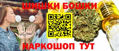 дистиллят марихуана Ставрополь