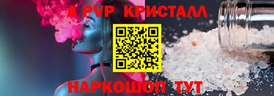 дистиллят марихуана Ставрополь