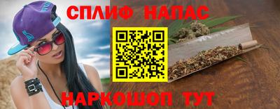 марихуана Старая Купавна