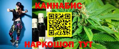 дистиллят марихуана Ставрополь