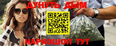 марихуана Старая Купавна