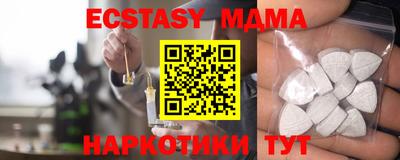 дистиллят марихуана Ставрополь