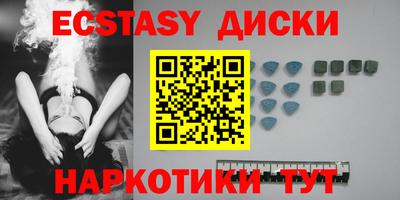 дистиллят марихуана Ставрополь