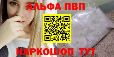 дистиллят марихуана Ставрополь