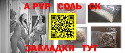 марихуана Старая Купавна