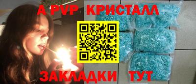 дистиллят марихуана Ставрополь
