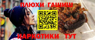 марихуана Старая Купавна
