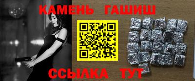 дистиллят марихуана Ставрополь