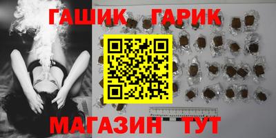 дистиллят марихуана Ставрополь