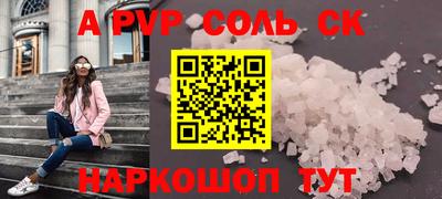 марихуана Старая Купавна