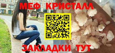 марихуана Старая Купавна