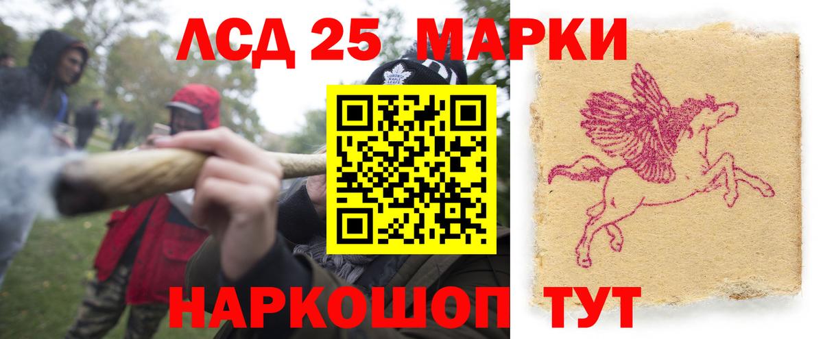 Лсд 25 экстази ecstasy  ЛСД экстази ecstasy  Вход с VPN  Солнечногорск 