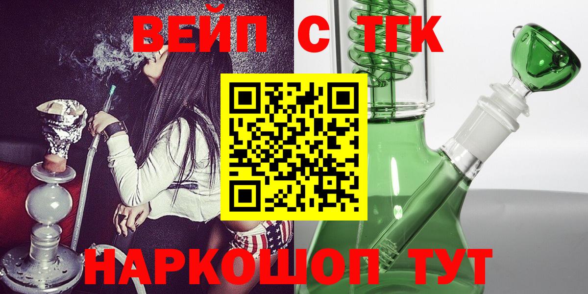 Дистиллят ТГК Wax Солнечногорск