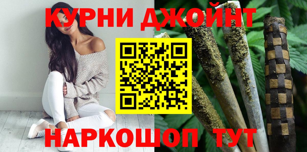 Солнечногорск  Бошки Шишки VHQ  Конопля AK-47  Конопля план  Вход с VPN 