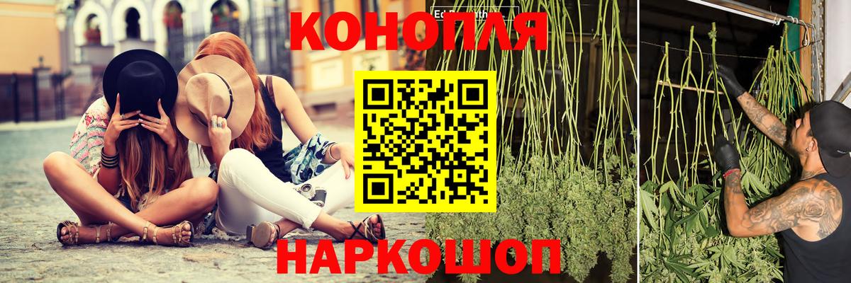 МАРИХУАНА гибрид Солнечногорск